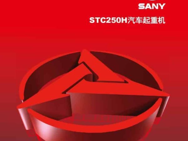 thumbnail of STC250H spec mt en