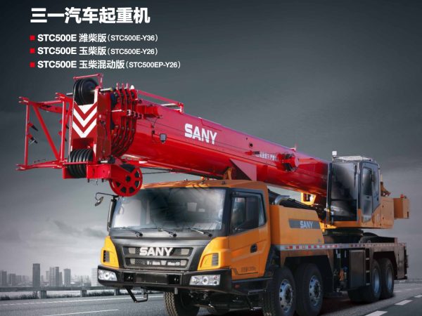 Sany STC500E Hybrid Hydraulic Truck Crane