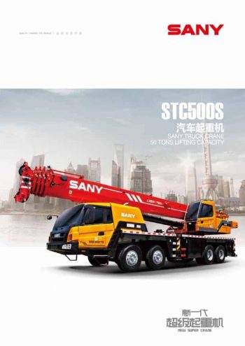 thumbnail of STC500S_spec_mt_ch