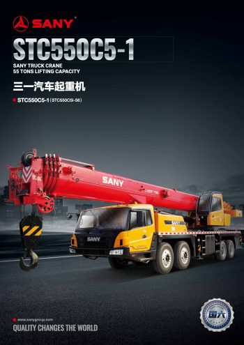 Sany STC550C5-1 Hydraulic Truck Crane Sany STC550C5-1 Hydraulic Truck Crane