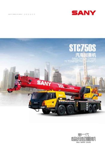 STC750S_spec_mt_ch thumbnail of STC750S_spec_mt_ch