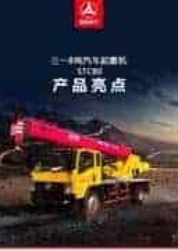 thumbnail of STC80_spec_mt_ch