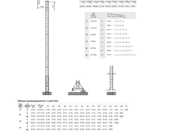thumbnail of STL1400A_spec_mt_en