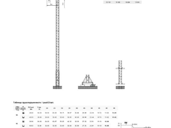 thumbnail of STL1600_spec_mt_en