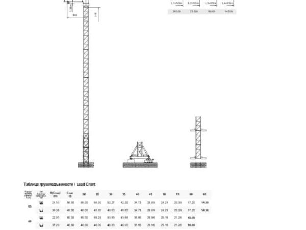 thumbnail of STL1800_spec_mt_en