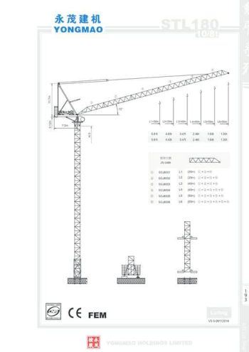 STL180_spec_mt_en thumbnail of STL180_spec_mt_en