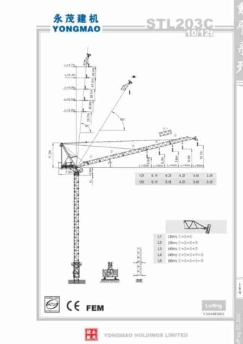 thumbnail of STL203C_spec_mt_en