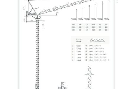 thumbnail of STL230_spec_mt_en