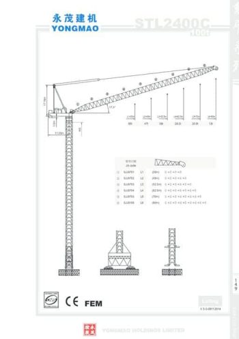 STL2400C_spec_mt_en thumbnail of STL2400C_spec_mt_en