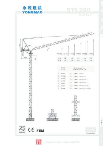 thumbnail of STL260_spec_mt_en