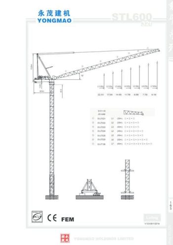 thumbnail of STL600_spec_mt_en