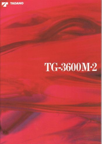 TG3600M-2 brochure ja thumbnail of TG3600M-2 brochure ja
