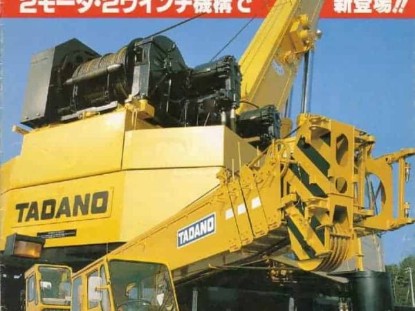 thumbnail of TG450M-1_brochure_ja