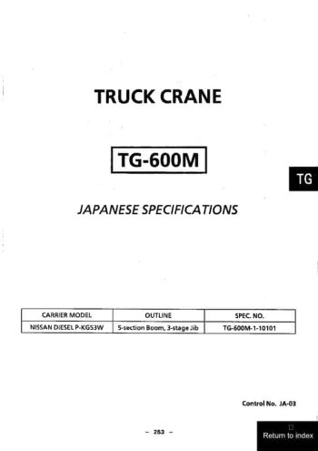 TG600M-1_spec_mt_en thumbnail of TG600M-1_spec_mt_en