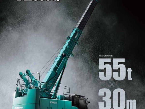 thumbnail of TK550G_catalog_ja