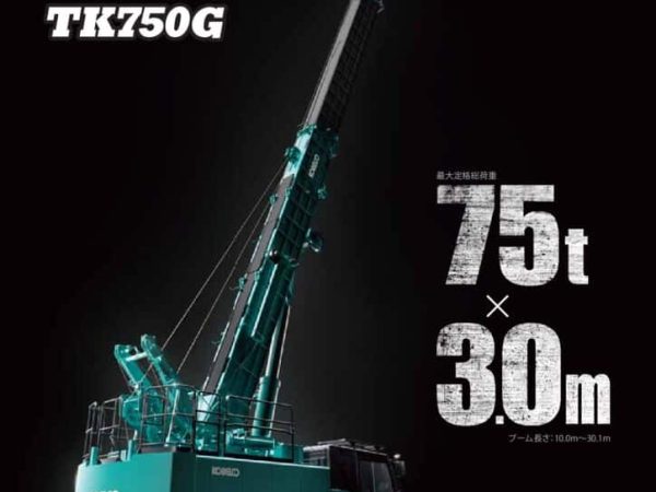 thumbnail of TK750G-TK750GFS_catalog_ja