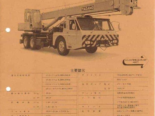 thumbnail of TL150D_brochure_ja