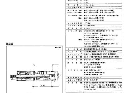 thumbnail of TL250M_spec_mt_ja