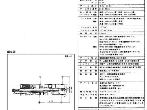thumbnail of TL250M_spec_mt_ja