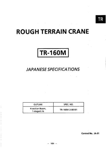 TR160M-2 spec mt en thumbnail of TR160M-2 spec mt en