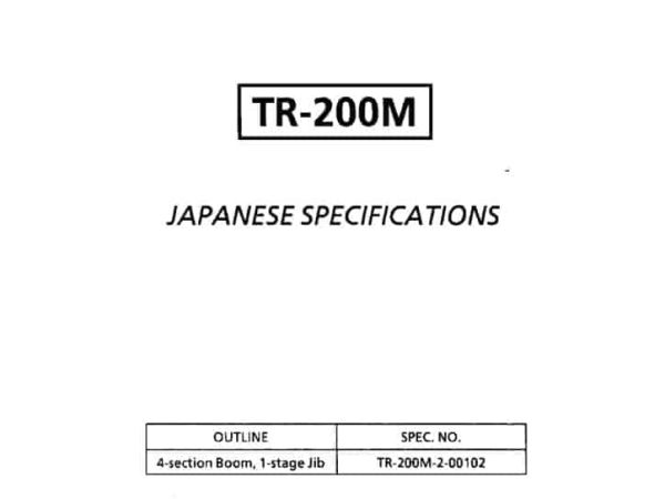 thumbnail of TR200M-2_spec_mt_en