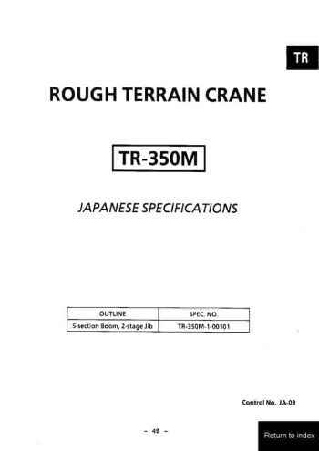 TR350M-1 spec mt en xsj thumbnail of TR350M-1 spec mt en xsj