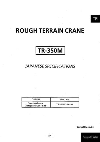 TR350M-2 spec mt en xpj thumbnail of TR350M-2 spec mt en xpj