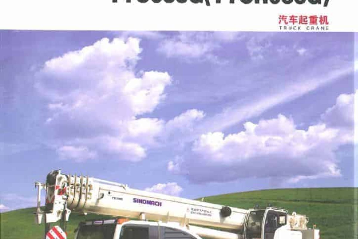 thumbnail of TTC055G spec mt en