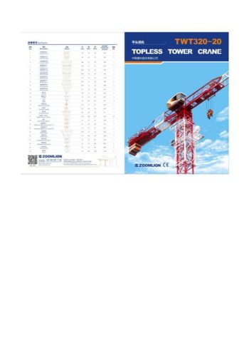 TWT320-20_spec_mt_en_v2013 thumbnail of TWT320-20_spec_mt_en_v2013