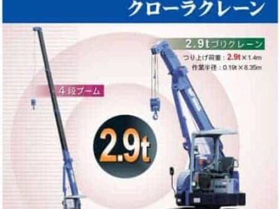 thumbnail of TX40UR Specs ja