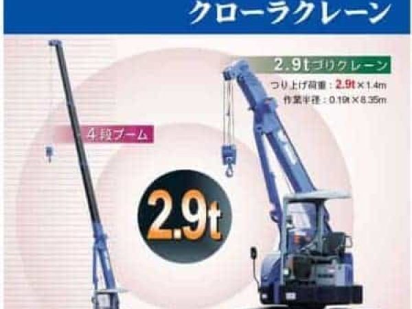 thumbnail of TX40UR Specs ja