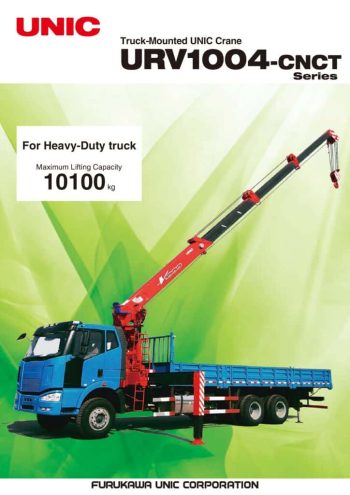 thumbnail of UR-V1004-CNCT_catalog_en