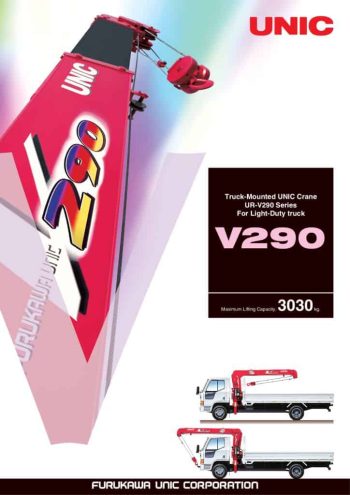 ur v290 catalog en thumbnail of UR-V290_catalog_en