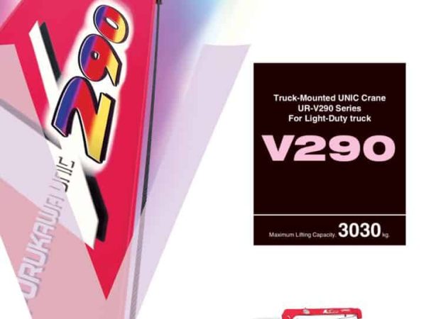 thumbnail of UR-V290_catalog_en