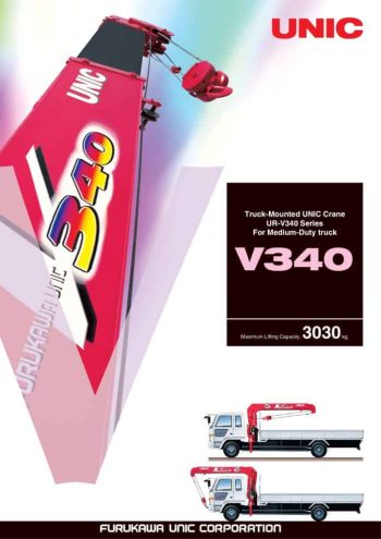 ur v340 catalog en thumbnail of UR-V340_catalog_en