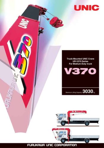 thumbnail of UR-V370_catalog_en