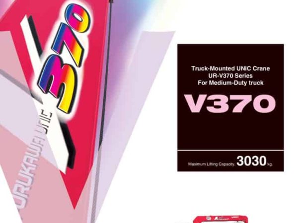 thumbnail of UR-V370_catalog_en