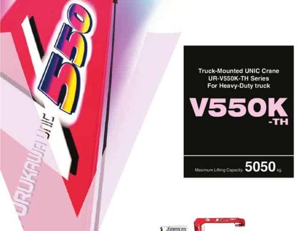 thumbnail of UR-V550K_catalog_en