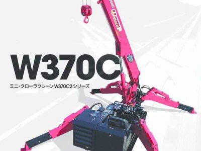 thumbnail of W370C_spec_mt_ja