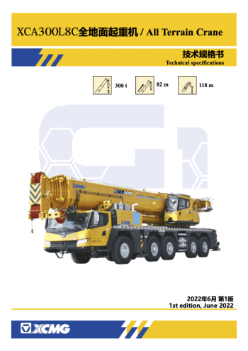 XCMG XCA300L8C