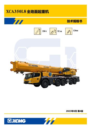 XCMG XCA350L8 All Terrain Crane XCMG XCA350L8 All Terrain Crane