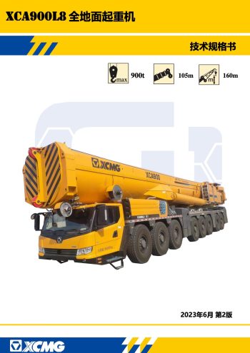 XCMG XCA900L8 All Terrain Crane XCMG XCA900L8 All Terrain Crane