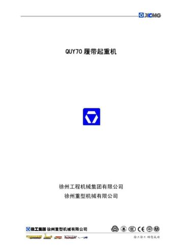 XCMG QUY70 spec mt ch thumbnail of XCMG QUY70 spec mt ch