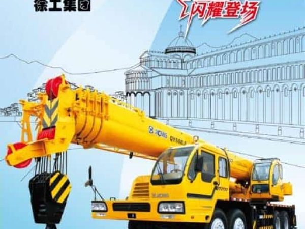 thumbnail of XCMG QY50B-5_brochure_ch_v021409