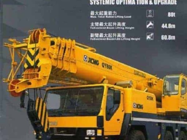 thumbnail of XCMG QY80K_brochure_en_v200602