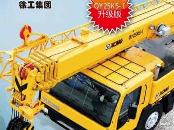 thumbnail of XCMG_QY25B-5_K-2_K5_K5-1_brochure_en