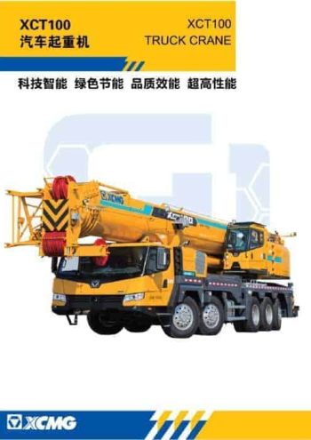 XCMG XCT100 Hydraulic Truck Crane Load Chart XCMG XCT100 Hydraulic Truck Crane Load Chart