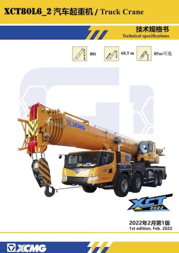 XCMG XCT80L6_2 Truck Crane