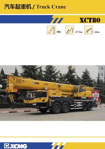 xcmg xct80 xcmg xct80