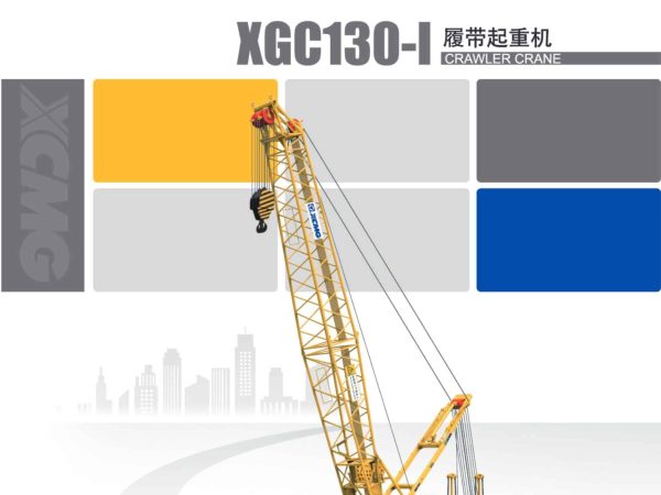 XCMG XGC130-I Crawler Crane